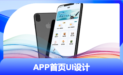 APP首页设计包括banner和icon设计