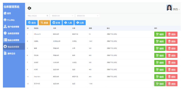 广州达信网络科技有限公司