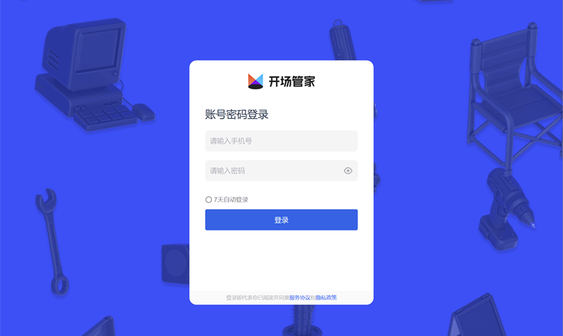 劉斌