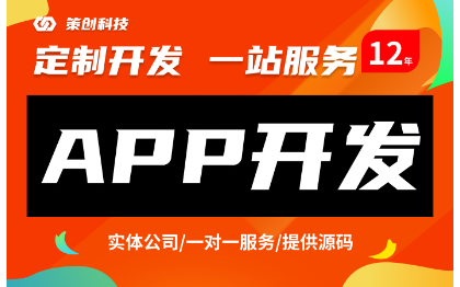 安卓原生混合APP开发家政商城充电访客预约停车