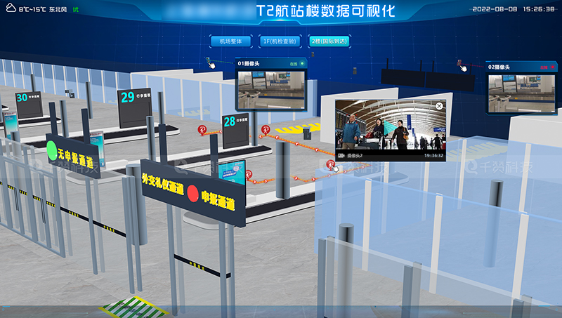 机场T2航站楼三维建模设备检测数据可视化大屏
