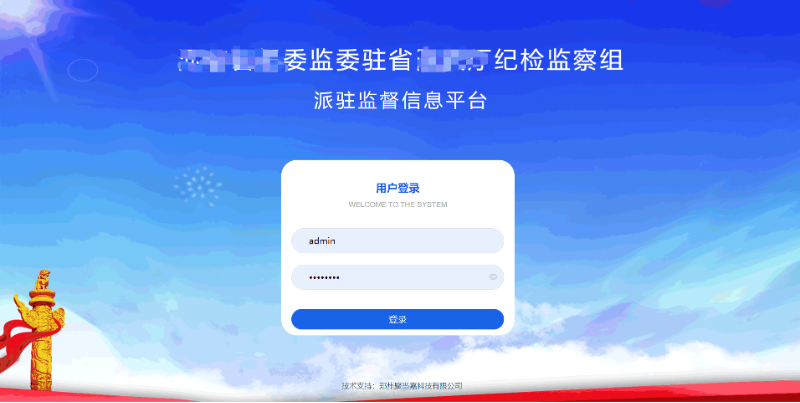 應(yīng)用軟件 基于大數(shù)據(jù)和AI的pc端業(yè)務(wù)管理系統(tǒng)