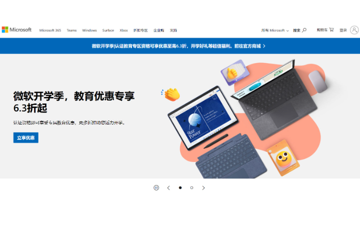 方錢明