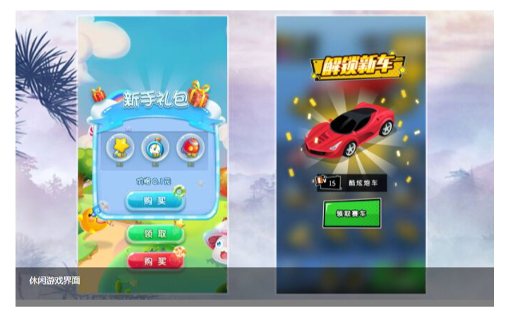 傲林網(wǎng)絡(luò)-專注各類游戲定制開發(fā)