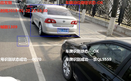 智慧交通-車牌號車輛類型信號燈車速安全帶-圖像識別軟件