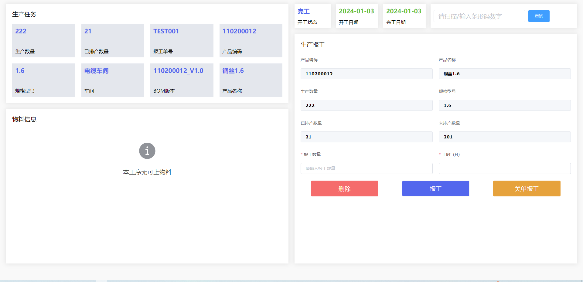 小何網(wǎng)站項目