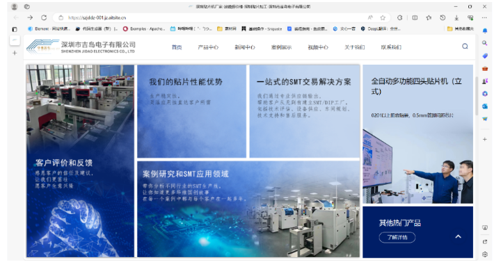 山海禮贊工作室