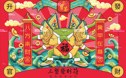 初創(chuàng)企業(yè)品牌營銷美術(shù)構(gòu)思