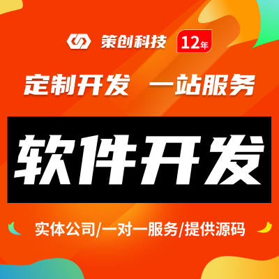 上位机软件开发安卓<hl>工控</hl>物联控制485/232串口QT开发