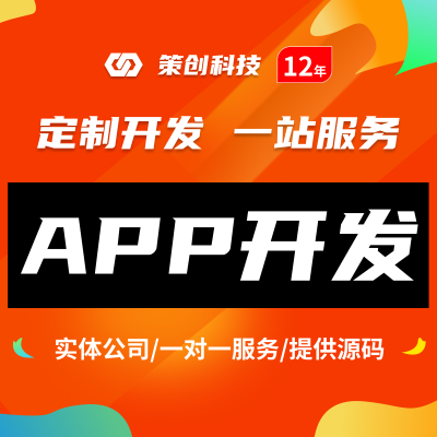 安卓原生混合APP开发家政商城充电访客道闸停车