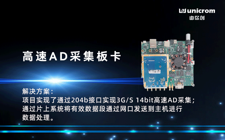 由你創(chuàng)-國家高新技術企業(yè)