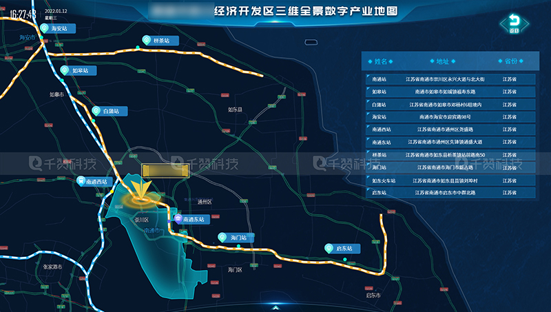 三维全景数字产业地图园区3D大数据可视化物联网倾斜摄影