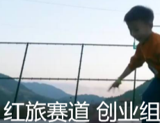 第九屆國際大學(xué)生創(chuàng)新比賽金獎