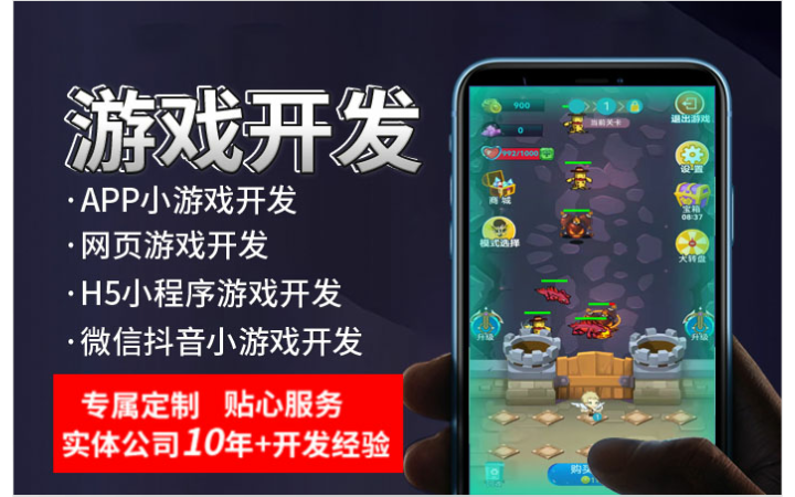傲林網(wǎng)絡(luò)-專注各類游戲定制開發(fā)