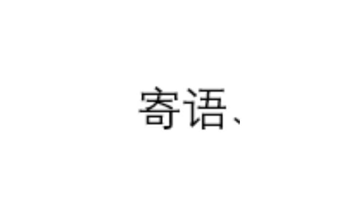 Ayo_