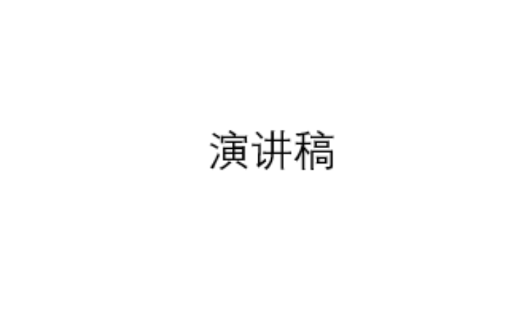 Ayo_