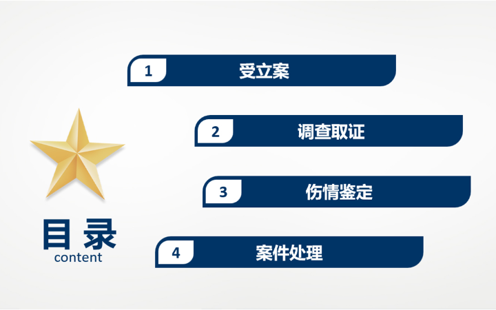侯夢浩