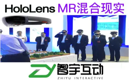 holoLens混合现实MR/AR/<hl>VR</hl>拍摄meta开发
