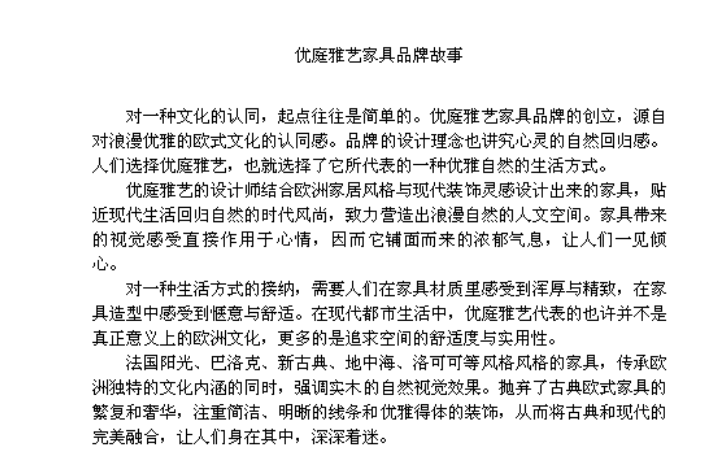 嘉藍(lán)-高端取名