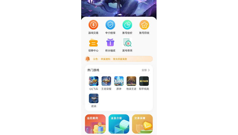 三青鳥代售<hl>app</hl>