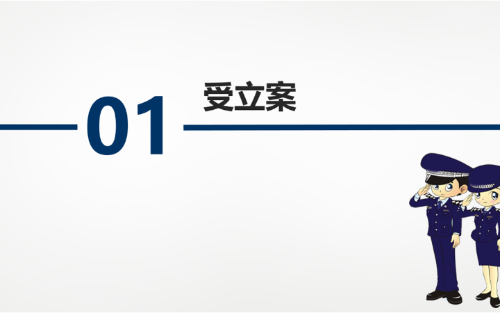 侯夢浩