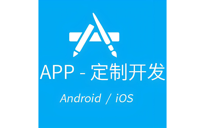 雷迪小程序軟件網(wǎng)站開發(fā)