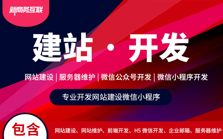 茄番番