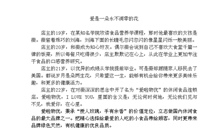 嘉藍(lán)-高端取名