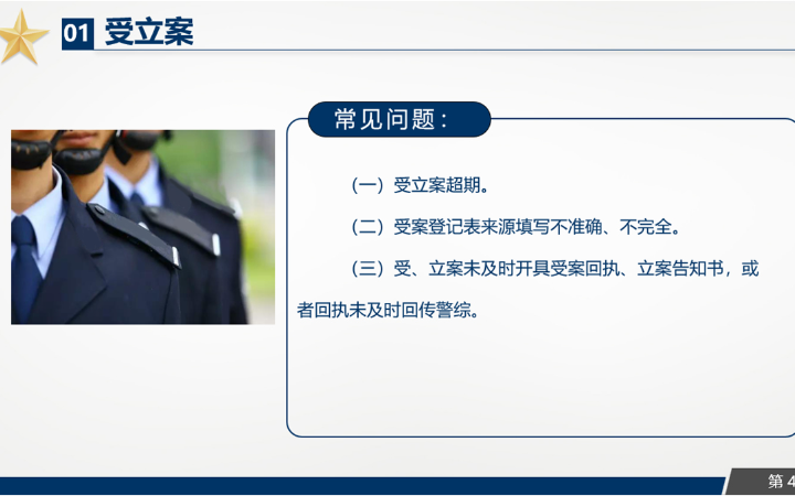 侯夢浩