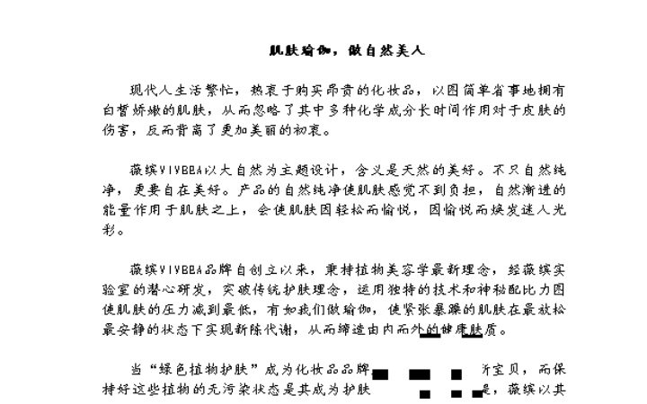 嘉藍(lán)-高端取名