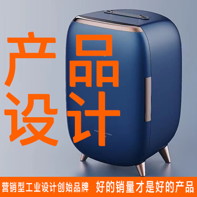 【產(chǎn)品渲染】產(chǎn)品渲染設(shè)計外觀結(jié)構(gòu)效果圖建模手板產(chǎn)品工業(yè)設(shè)計