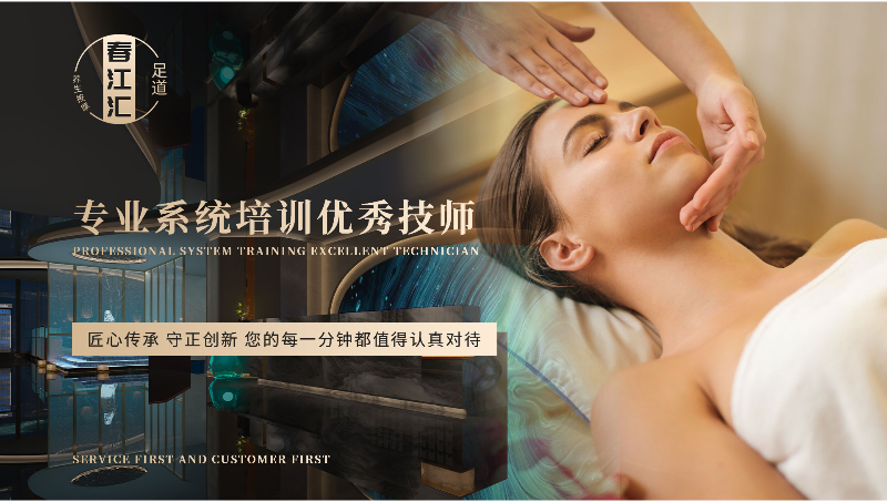 美团休闲养生足浴理疗养生SPA店铺装修作图P图，头图轮播制作