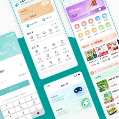 PC端、移动端智能药店系统