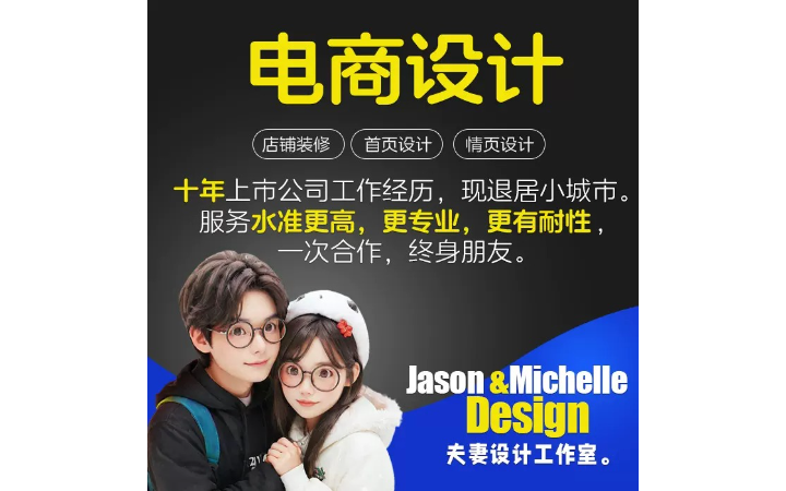Jasonwoo