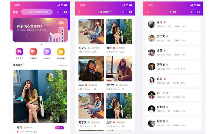 上海西陸科技-11年實(shí)體企業(yè)