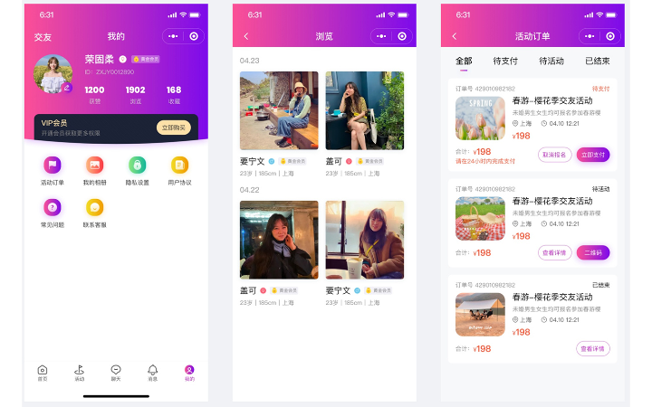 上海西陸科技-11年實(shí)體企業(yè)