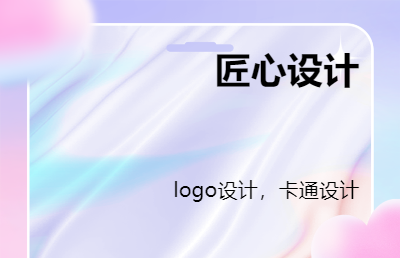 原创logo，标志设计，企业商标，产品lougou