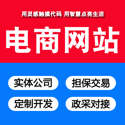 PHP商城API接口對(duì)接政采值電信業(yè)務(wù)許可證代辦