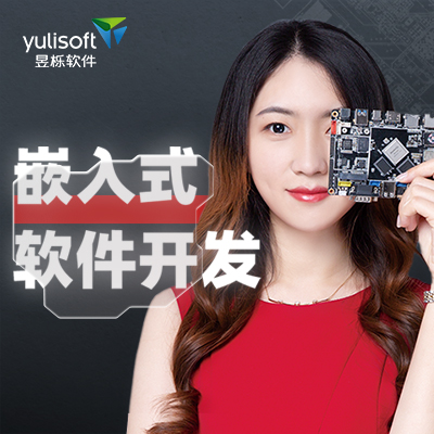 硬件設(shè)計(jì)電路板設(shè)計(jì)原理PCB單片機(jī)開(kāi)發(fā)物聯(lián)網(wǎng)應(yīng)用