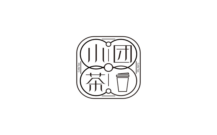 威威品牌設計-7年實體公司