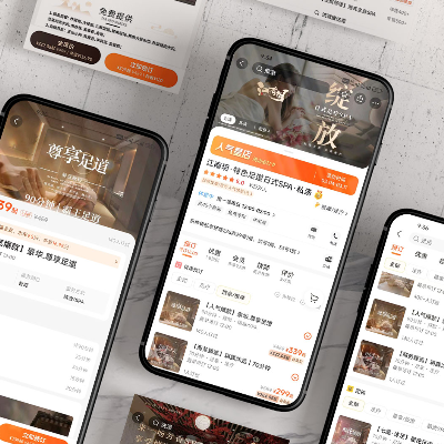 美团休闲养生足浴按摩SPA店铺装修作图P图，头图轮播制作