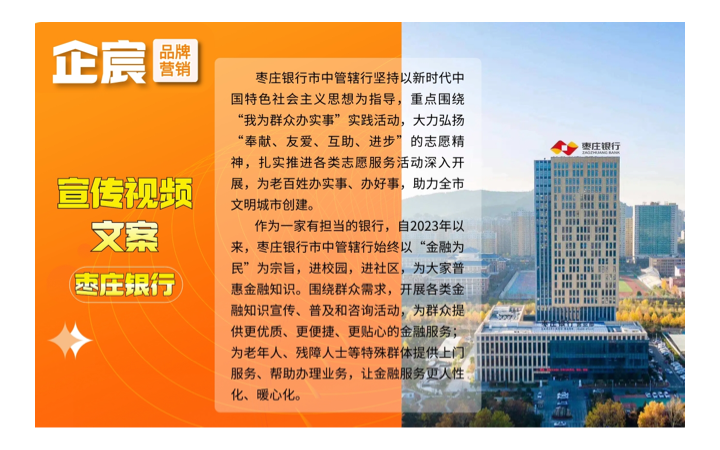 企宸网络营销策划