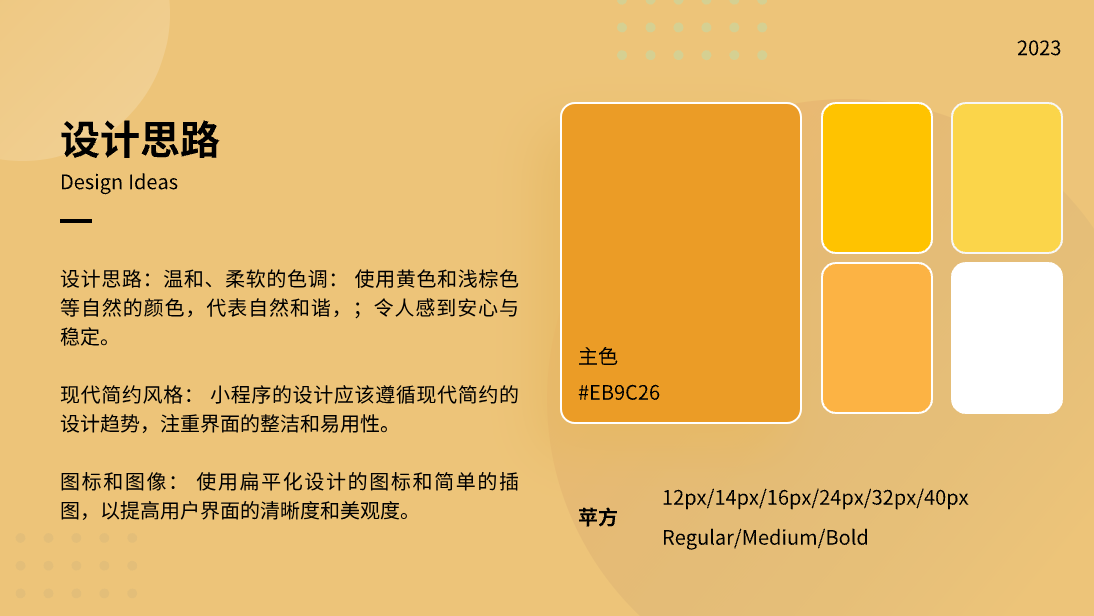 微信小程序开发商城定制签证商城