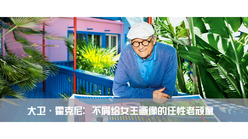 王何易