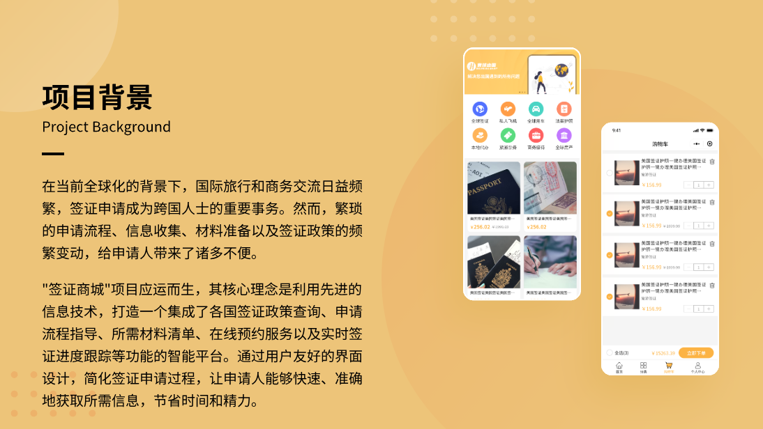 骐翔云-12年店铺实体技术团队