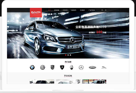廣裕汽車網(wǎng)站界面設計