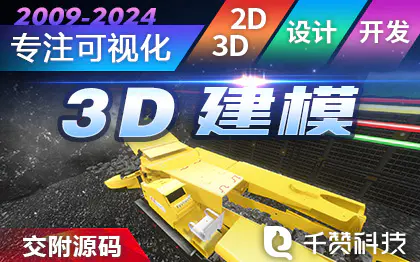 3d建模仪器设备机器物体三维仿真3DMax建模效果图渲染