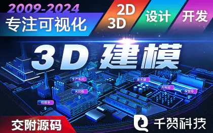 VR工厂三维建模车间生产线设备建筑3D建模开发3d<hl>可视化</hl>