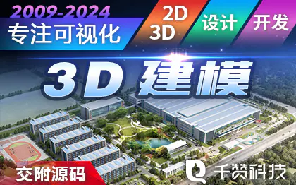 工厂房园区场景建筑模型3D效果图制作三维建模3d开发VR