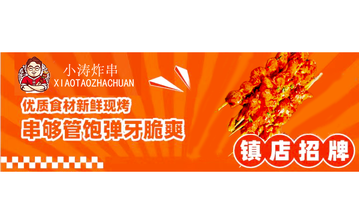 周佟飛